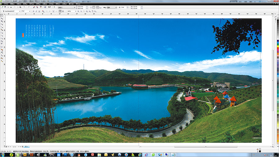 黑眼睛廣告為雁鳴湖旅游度假村設計的景區大型畫冊之內頁5