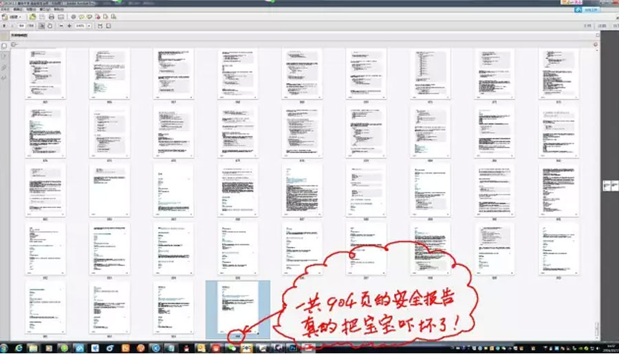 生成的報(bào)告就有904頁，別說修改，僅全部看完需要多長(zhǎng)時(shí)間就知道其工作量了