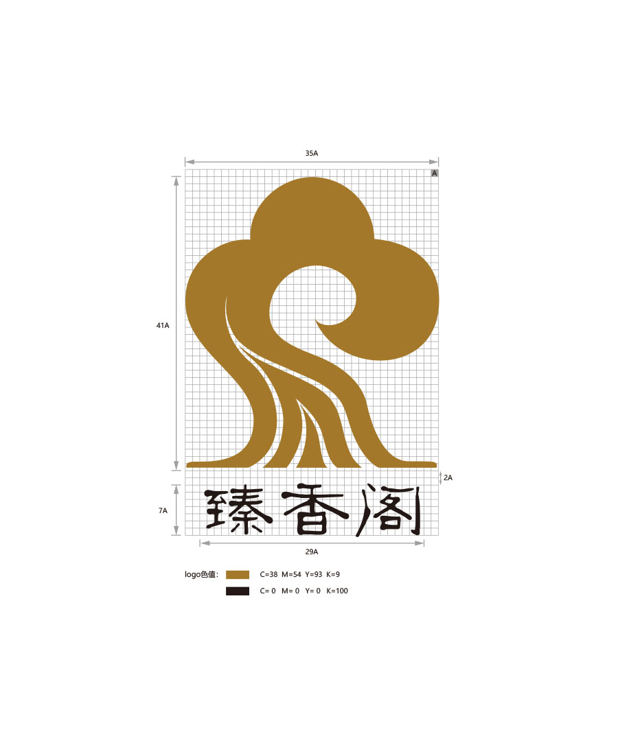 黑眼睛廣告為臻香閣設計的企業logo
